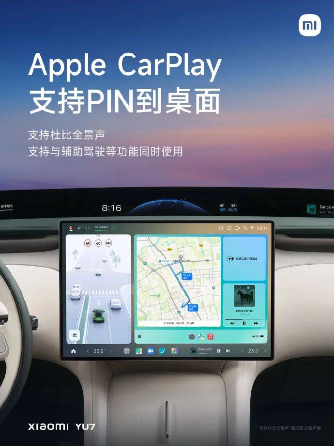 你OPPO,我華為,被車企爭搶的手機品牌都不夠用了