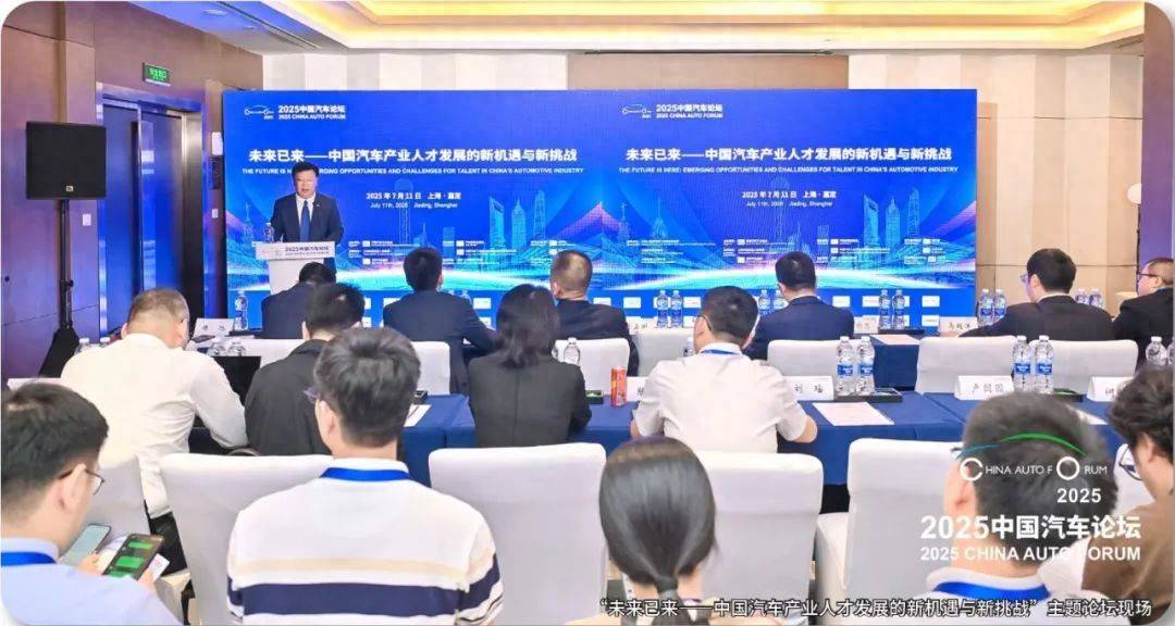 如何厚植人才沃土,賦能汽車產業發展?