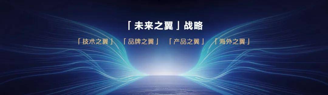 奕派科技發(fā)力,一次央企在新能源時代的突圍戰(zhàn)