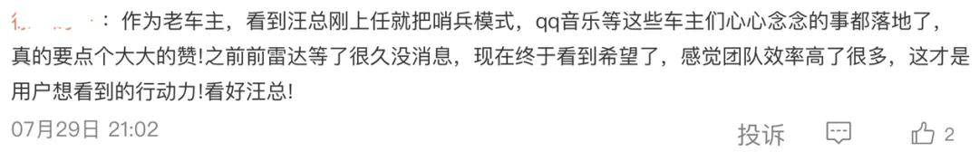 奕派科技發(fā)力,一次央企在新能源時代的突圍戰(zhàn)