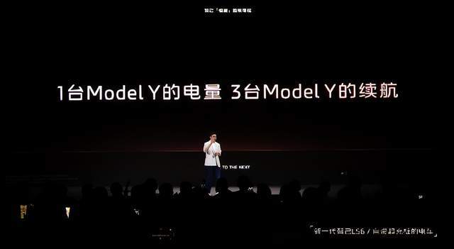 十問十答:智己的超級增程技術牛在哪?