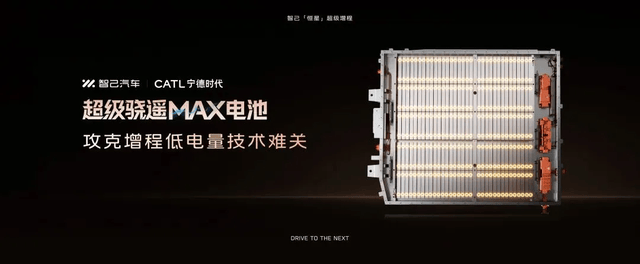 十問十答:智己的超級增程技術牛在哪?