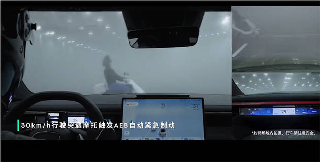 四驅+激光雷達的領克10 EM-P 安全無死角