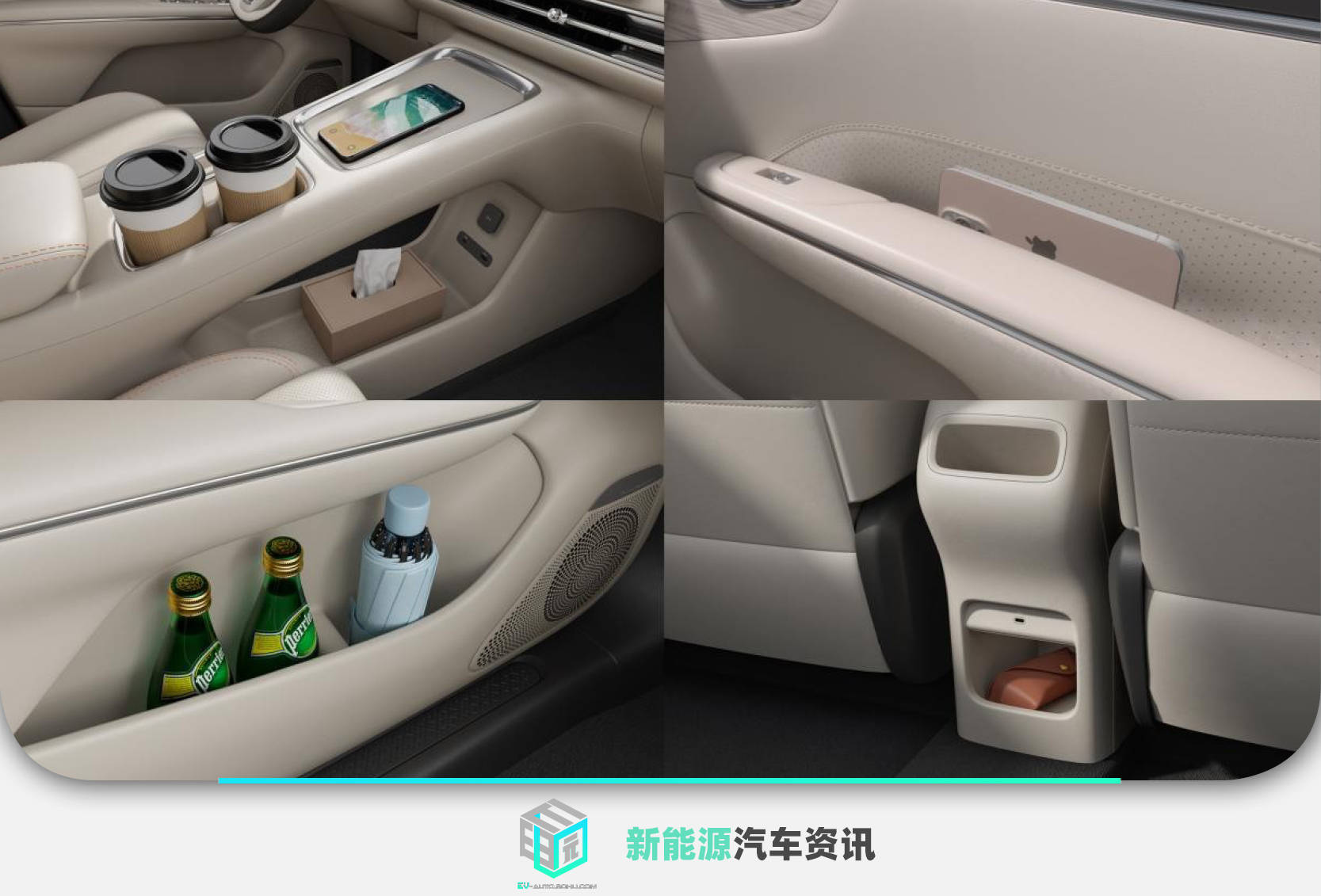 命名“舒嶼座艙”/靜奢棲居美學理念 繽果S內飾曝光