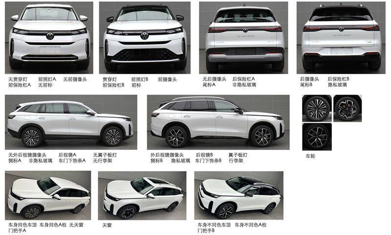 深度智能化+全新2.0T引擎,一汽-大眾全新攬巡蓄勢待發