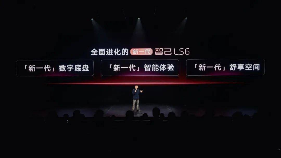 全新智己LS6已正式開啟預售,共推出4款車型,新車全系基于800V高壓平臺打造,提供增程版和純電版車型可選