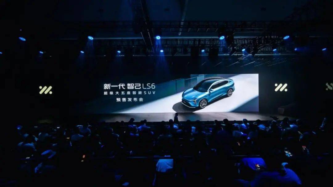 全新智己LS6已正式開啟預售,共推出4款車型,新車全系基于800V高壓平臺打造,提供增程版和純電版車型可選