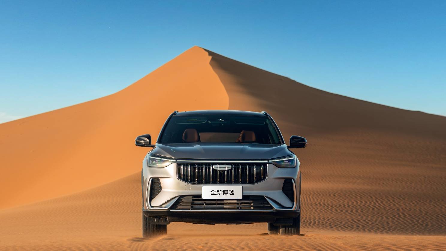 打入10萬元以內的全新博越到底啥水平?