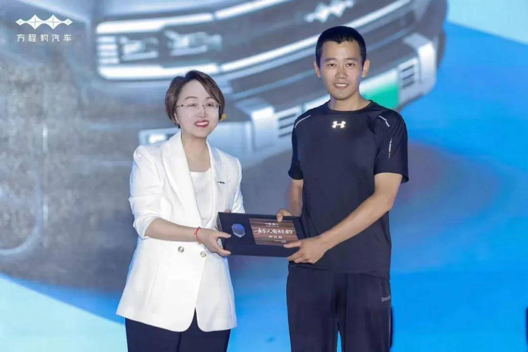 方程豹兩周年:愿技術(shù)不負(fù)真性情,熱愛總有同行人