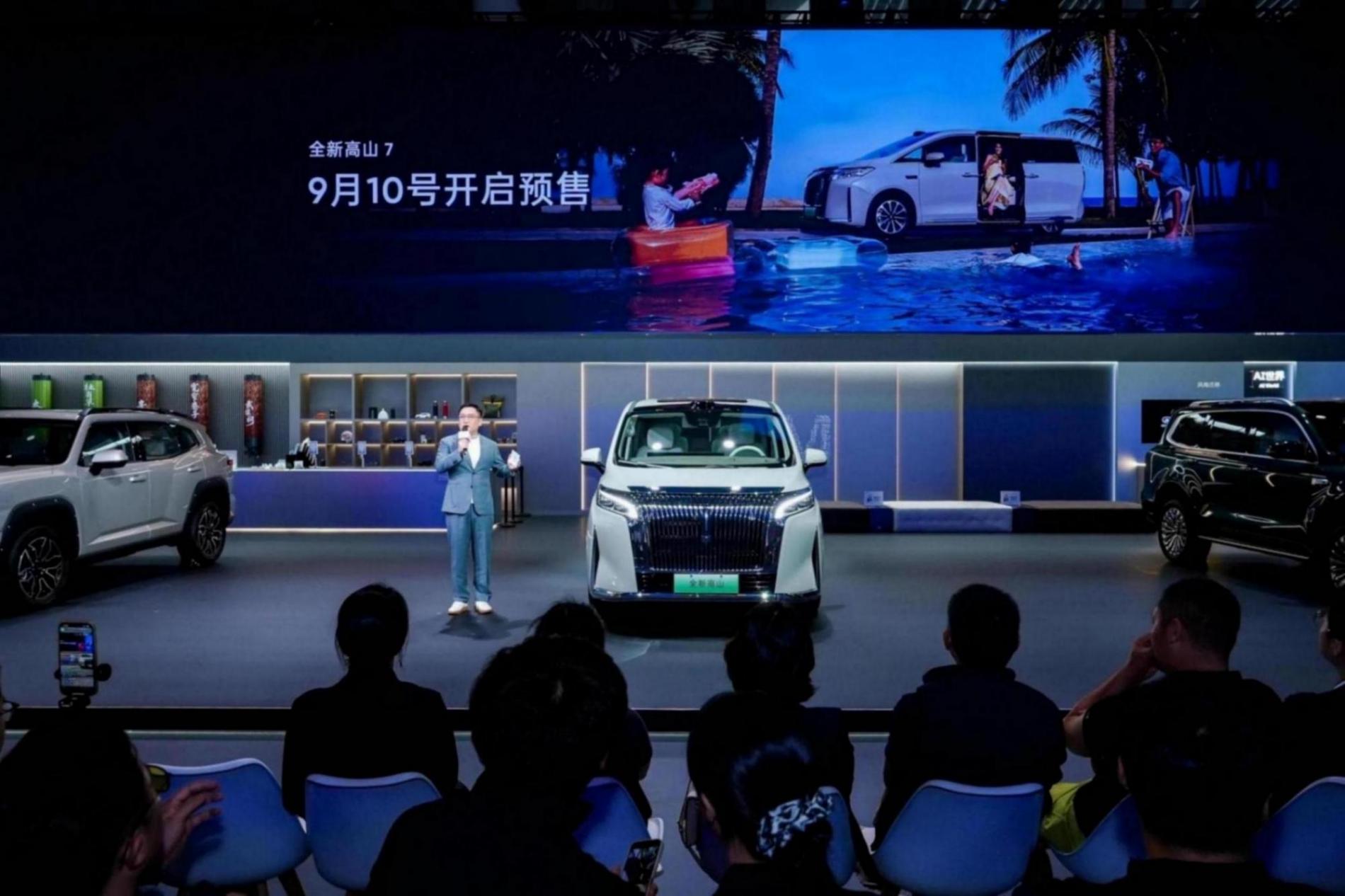 高山7亮相成都車展 將于9月10日開啟預售