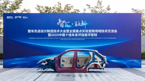 繽果S榮膺中國(guó)十佳車身 成首款獲此殊榮A0級(jí)車