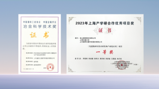 繽果S榮膺中國(guó)十佳車身 成首款獲此殊榮A0級(jí)車