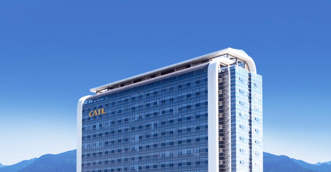 寧德時代匈牙利工廠預計2026年初投產 寧德時代匈牙利工廠預計2026年初投產