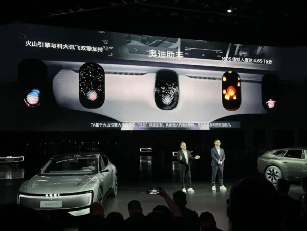 被極氪001震撼到后 奧迪也造了一款全新純電車 被極氪001震撼到后 奧迪也造了一款全新純電車