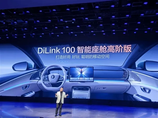 續(xù)航升級、懷擋冰箱上車！比亞迪漢長續(xù)航版上市：15.98萬起