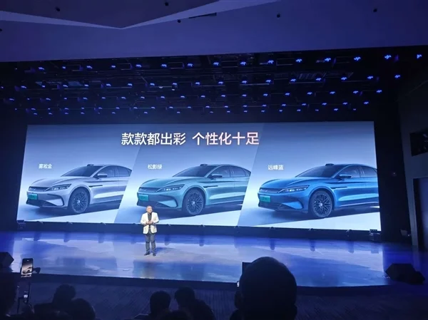 續(xù)航升級、懷擋冰箱上車！比亞迪漢長續(xù)航版上市：15.98萬起