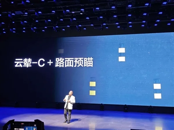 續(xù)航升級、懷擋冰箱上車！比亞迪漢長續(xù)航版上市：15.98萬起