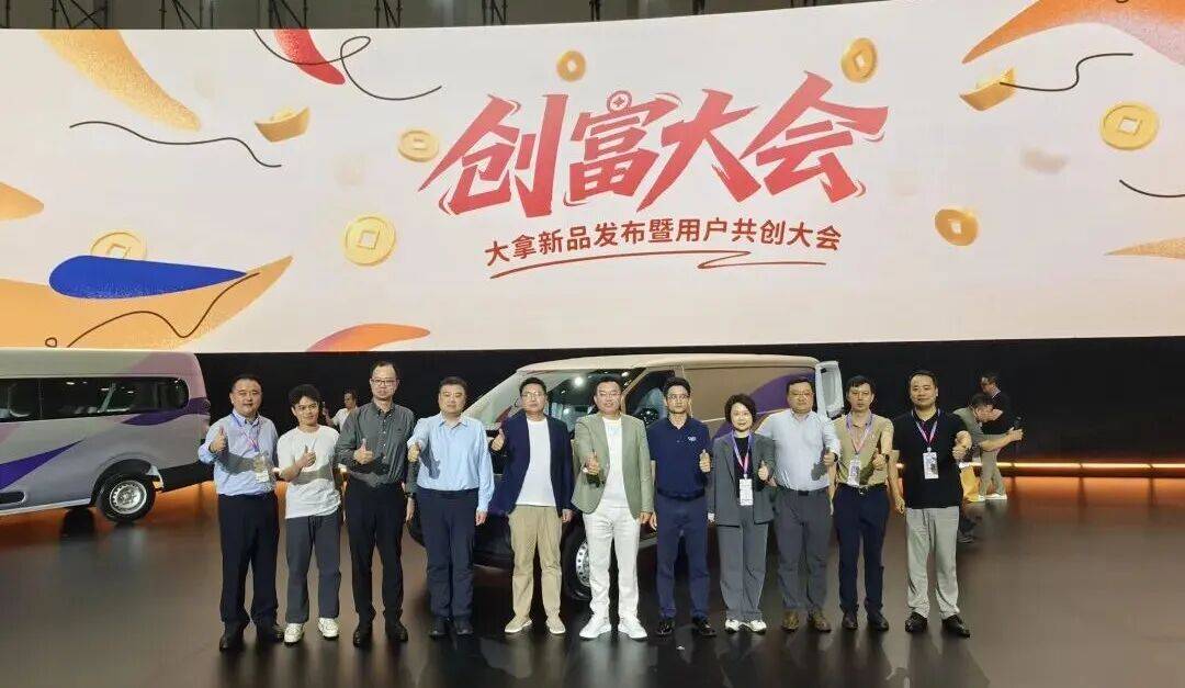 More Than Auto,大通大拿新車上市,上汽用技術(shù)和生態(tài)服務(wù)助力用戶創(chuàng)富