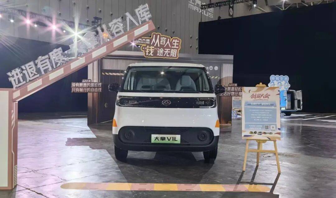 More Than Auto,大通大拿新車上市,上汽用技術(shù)和生態(tài)服務(wù)助力用戶創(chuàng)富