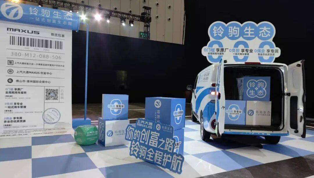 More Than Auto,大通大拿新車上市,上汽用技術(shù)和生態(tài)服務(wù)助力用戶創(chuàng)富