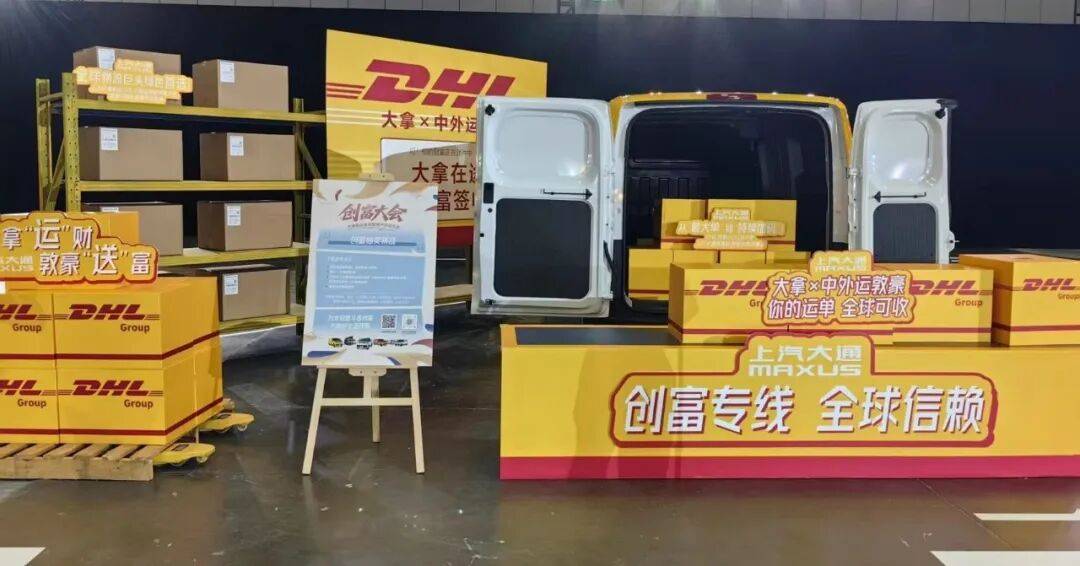 More Than Auto,大通大拿新車上市,上汽用技術(shù)和生態(tài)服務(wù)助力用戶創(chuàng)富