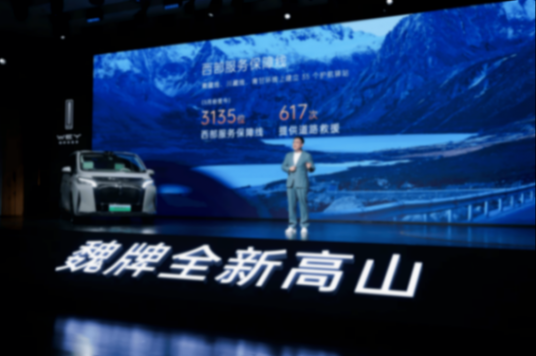 高山7上市價28.58萬 這是一款真正圍繞“家”的MPV?