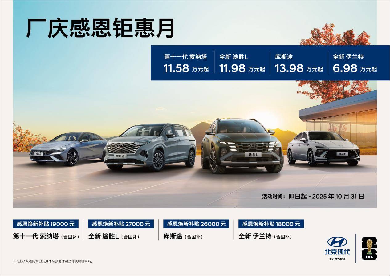 告別比價焦慮與用車貴!途勝L以超值體驗直擊油車痛點