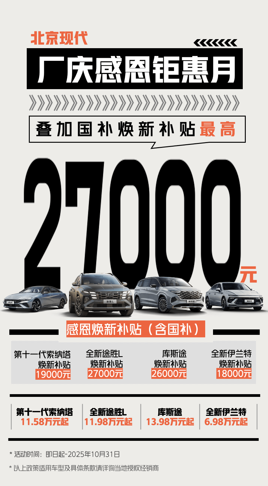 告別比價焦慮與用車貴!途勝L以超值體驗直擊油車痛點