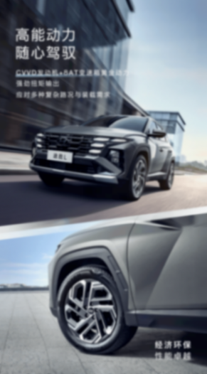 告別比價焦慮與用車貴!途勝L以超值體驗直擊油車痛點