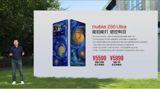努比亞Z80 Ultra發布:35mm街拍旗艦“植入”紅魔游戲心臟,4999元起 努比亞Z80 Ultra發布:35mm街拍旗艦“植入”紅魔游戲心臟,4999元起