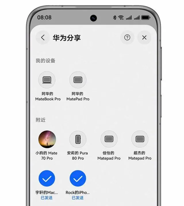 歷史性一刻:華為打通蘋果,鴻蒙6正式發布,余承東:流暢得像換了個新手機