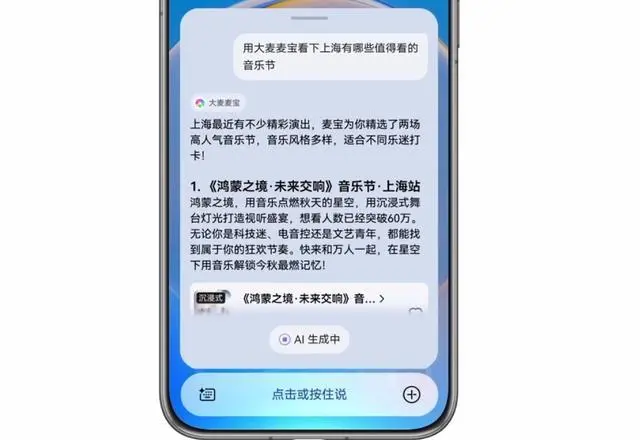 歷史性一刻:華為打通蘋果,鴻蒙6正式發布,余承東:流暢得像換了個新手機