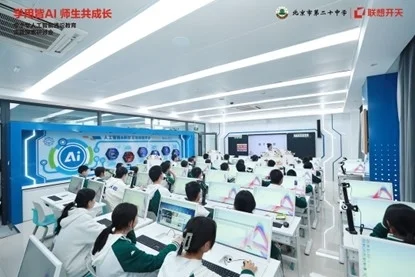 首個(gè)全國(guó)產(chǎn)!兆芯、聯(lián)想開天聯(lián)合打造AI教室:屏幕巧妙 首個(gè)全國(guó)產(chǎn)!兆芯、聯(lián)想開天聯(lián)合打造AI教室:屏幕巧妙