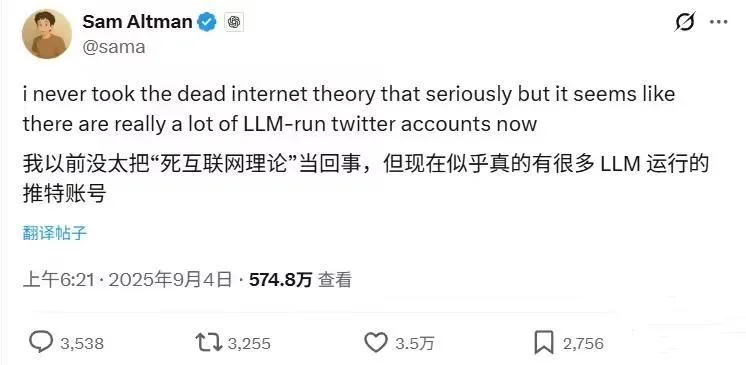 研究顯示：低質數據可令 AI“大腦退化”，OpenAI 奧爾特曼擔心的“死網論”正逐漸成真