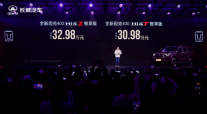 新款坦克400開啟預售，價格30.98萬元起