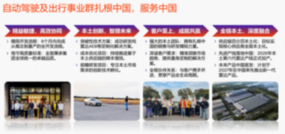 歐摩威：智能化時(shí)代，安全應(yīng)成為每輛車的標(biāo)準(zhǔn)能力