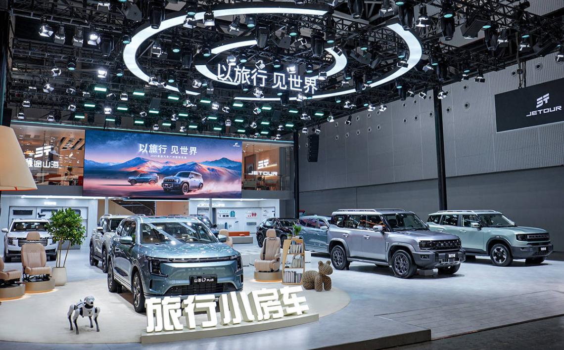 全球冠軍領銜!捷途汽車閃耀2025廣州車展